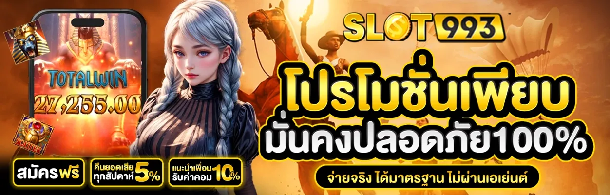 slot993 BY slot993